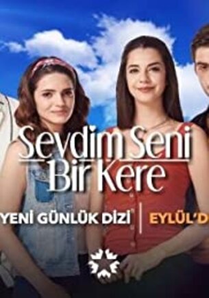 Я полюбил тебя однажды 1 сезон