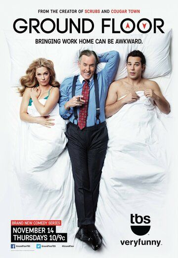 Нижний этаж 1,2 сезон