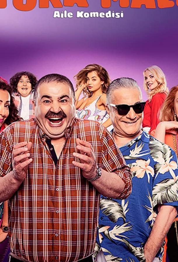 Сделано в Турции 1 сезон